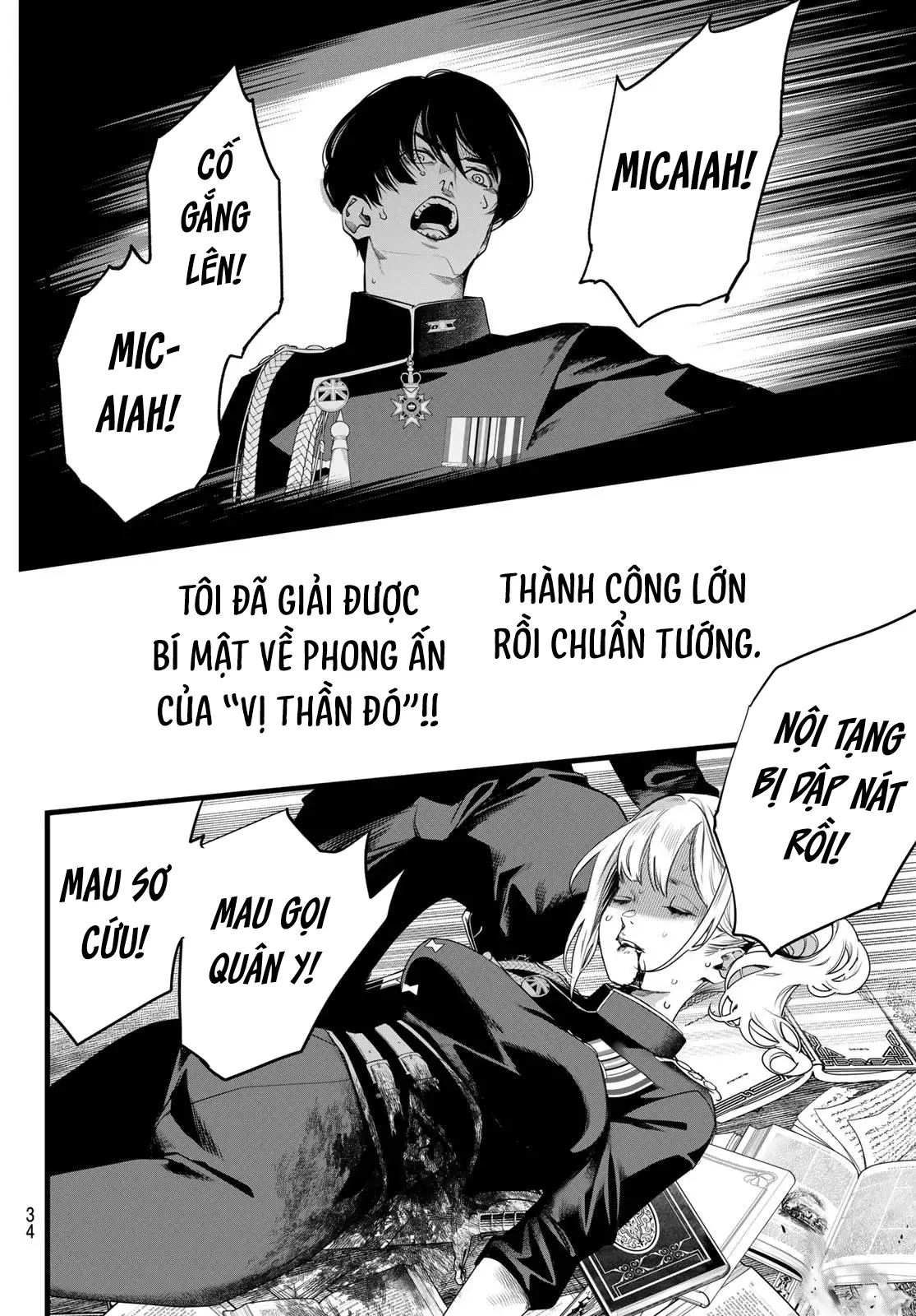 KAIJIN FUGEKI Chapter  84 - 2