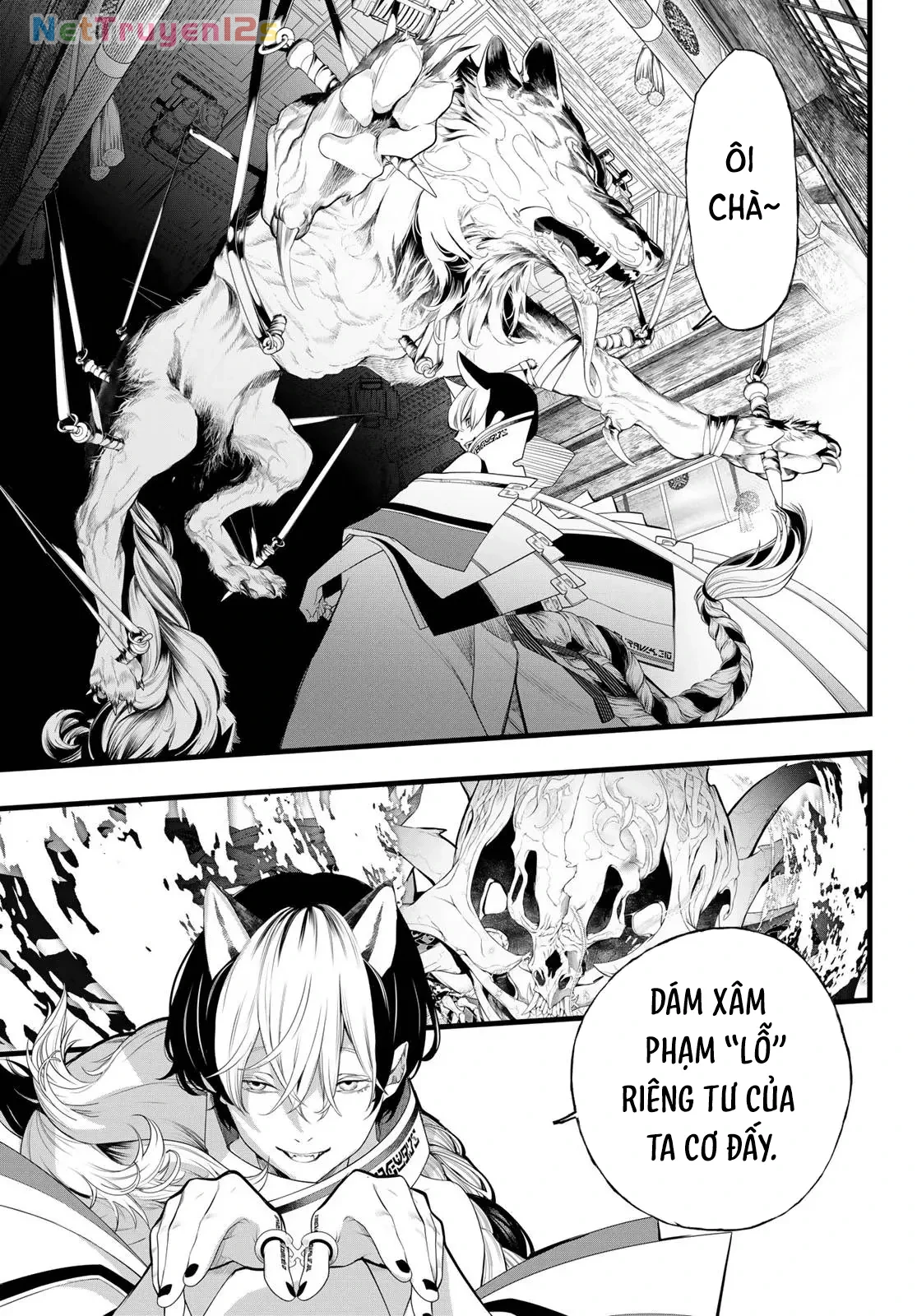 KAIJIN FUGEKI Chapter  84 - 7