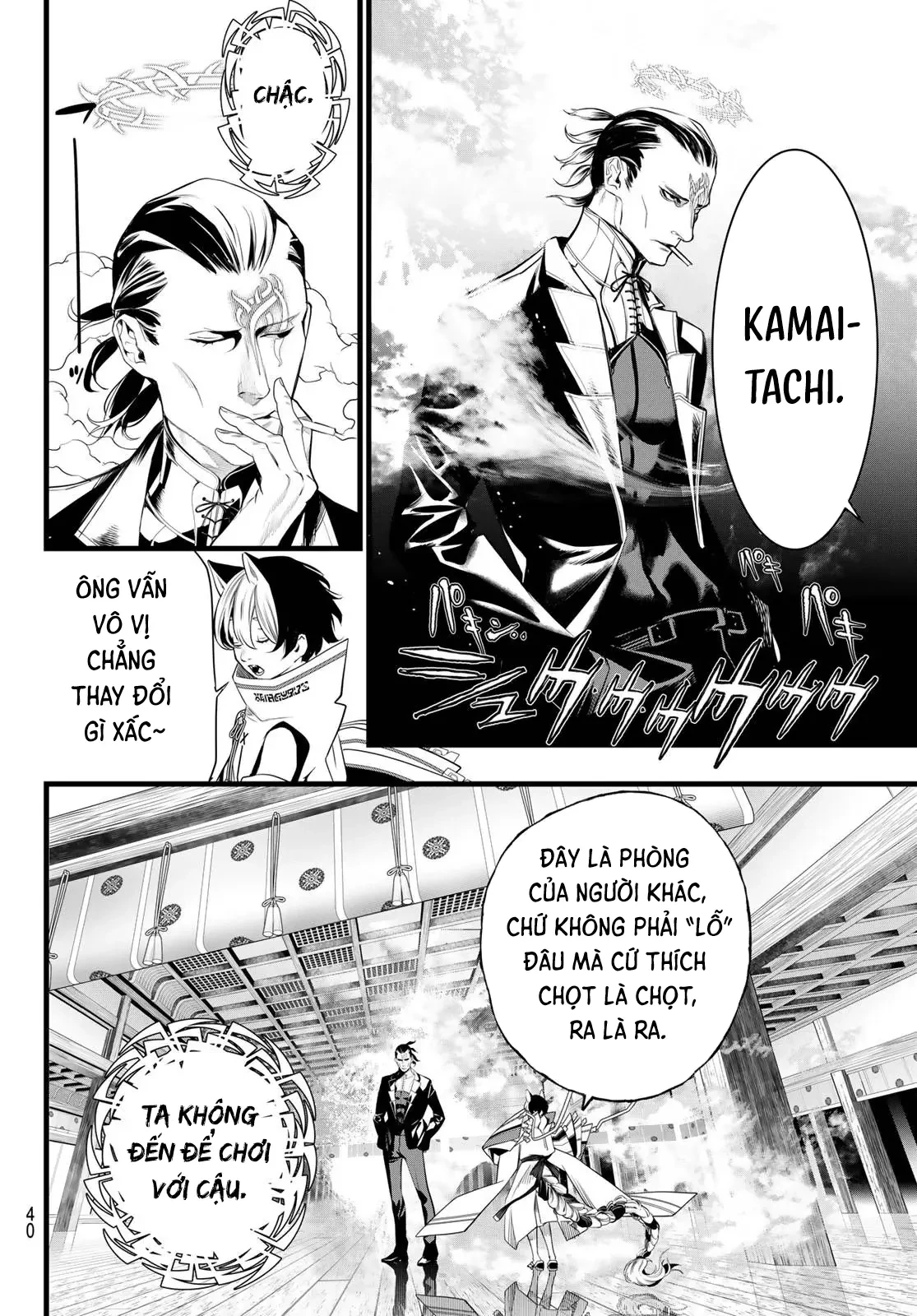 KAIJIN FUGEKI Chapter  84 - 8