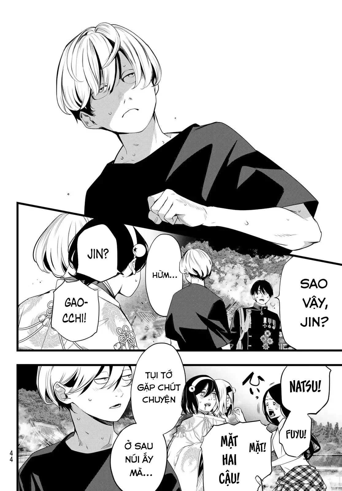 KAIJIN FUGEKI Chapter  84 - 12