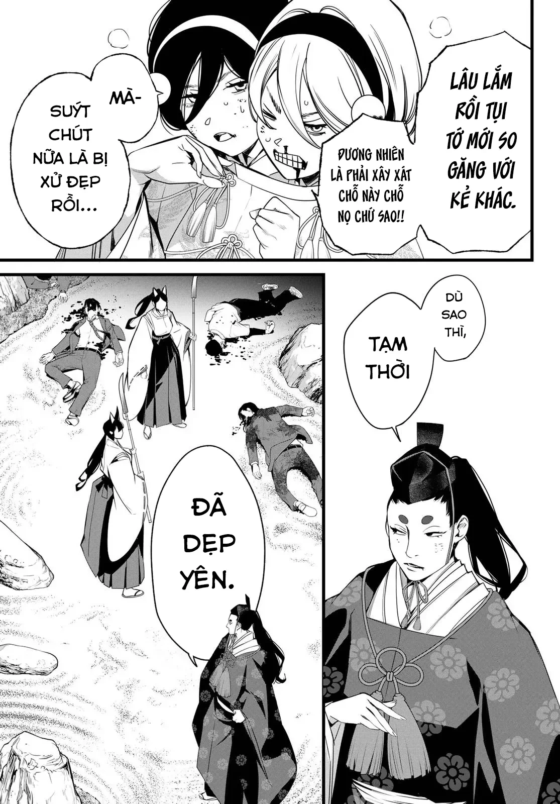 KAIJIN FUGEKI Chapter  84 - 13