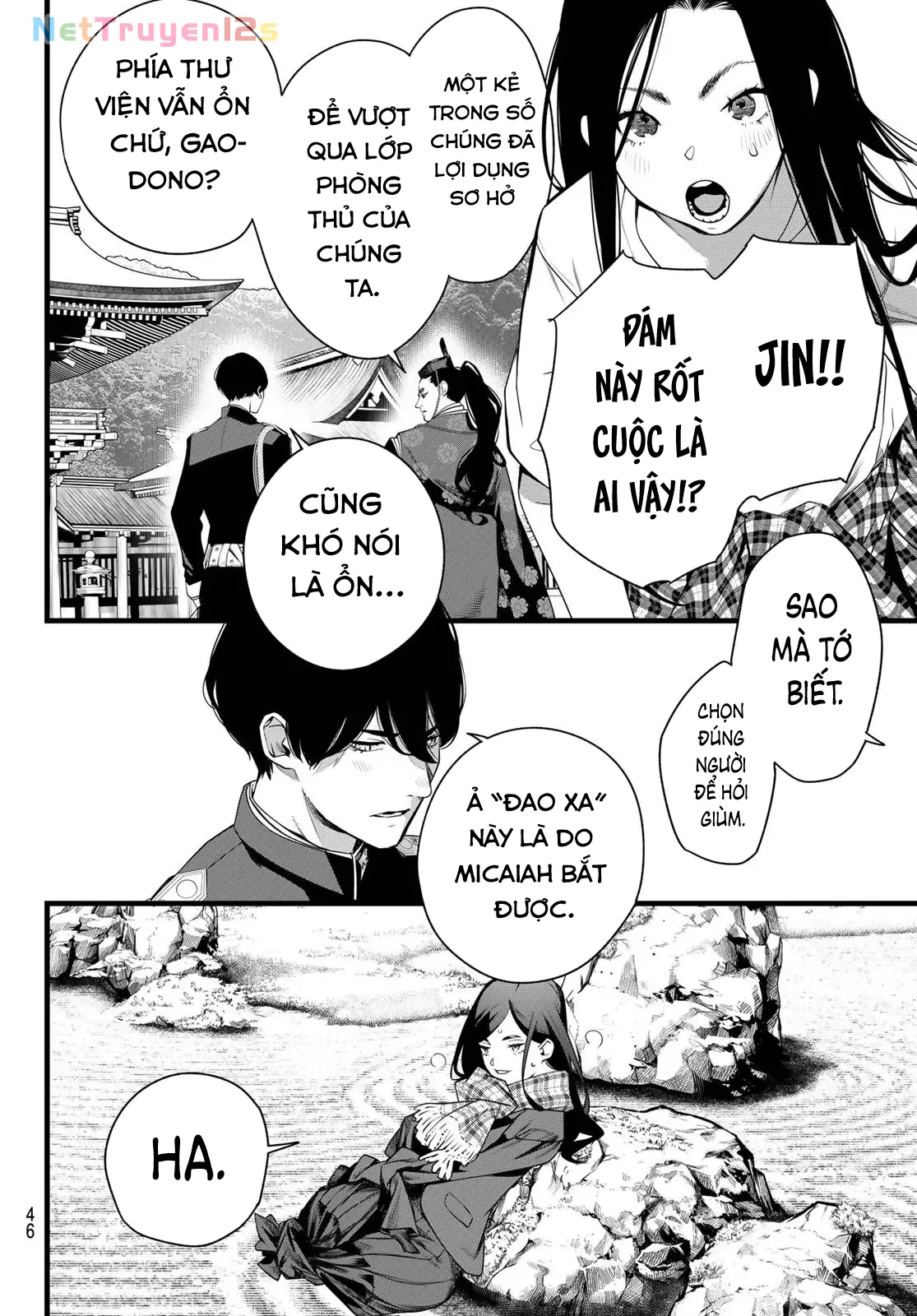 KAIJIN FUGEKI Chapter  84 - 14