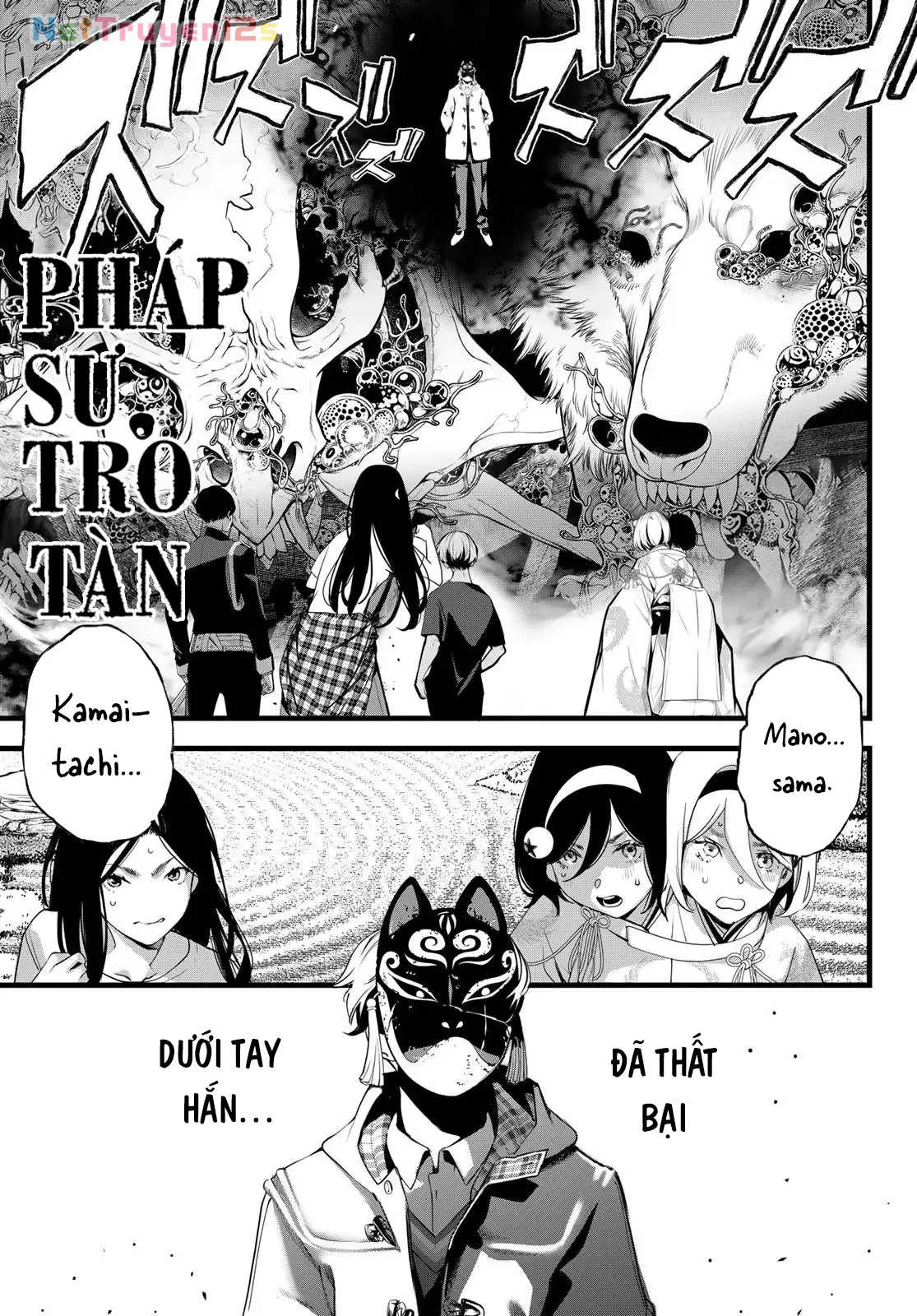 KAIJIN FUGEKI Chapter  85 - 1