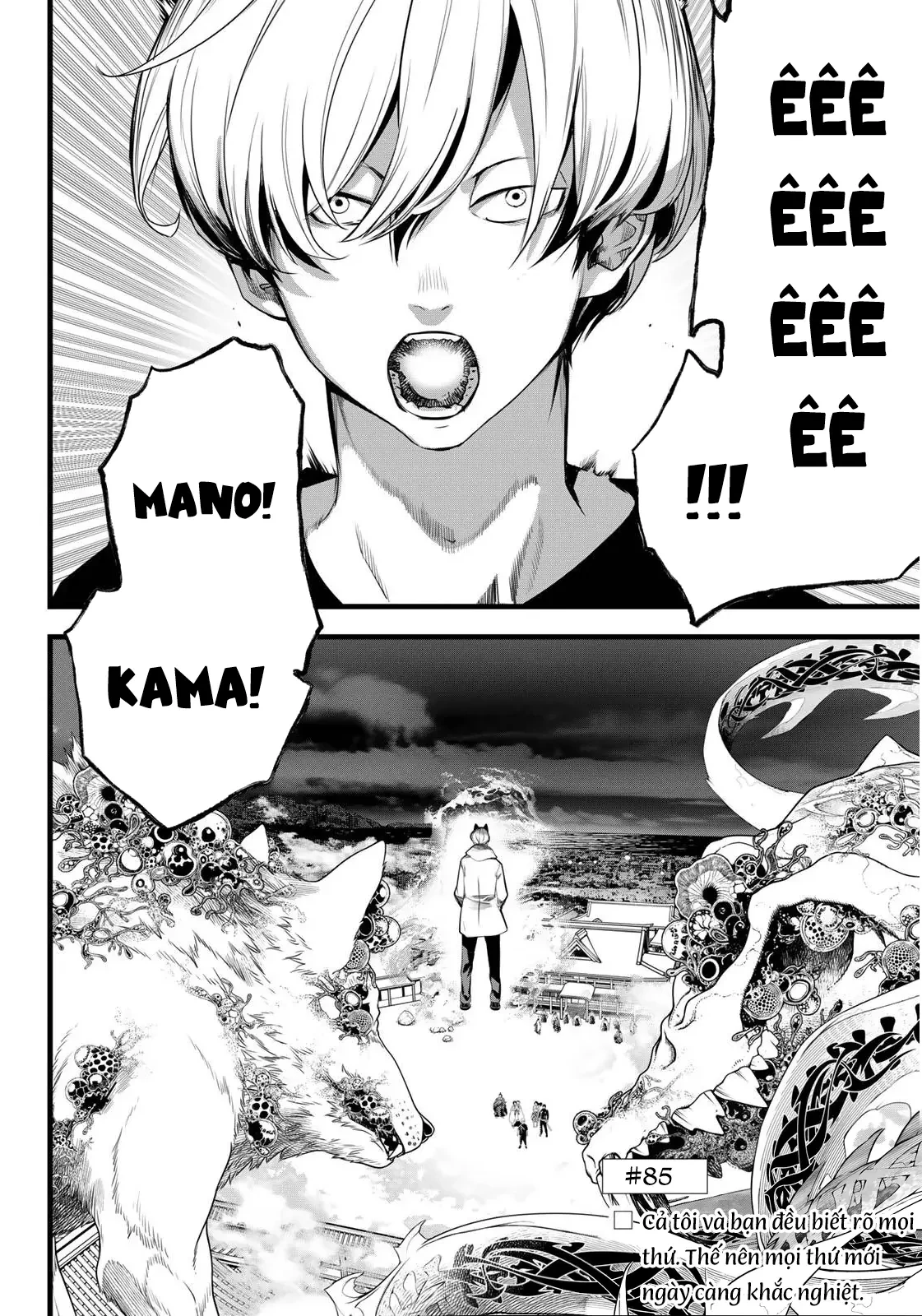 KAIJIN FUGEKI Chapter  85 - 2