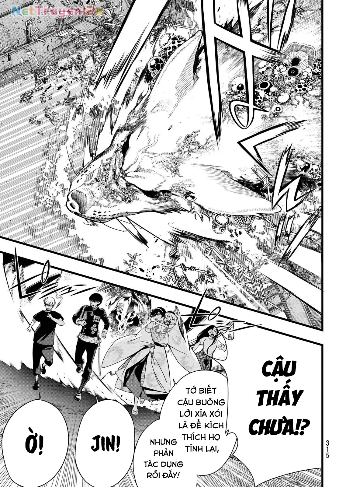 KAIJIN FUGEKI Chapter  85 - 5