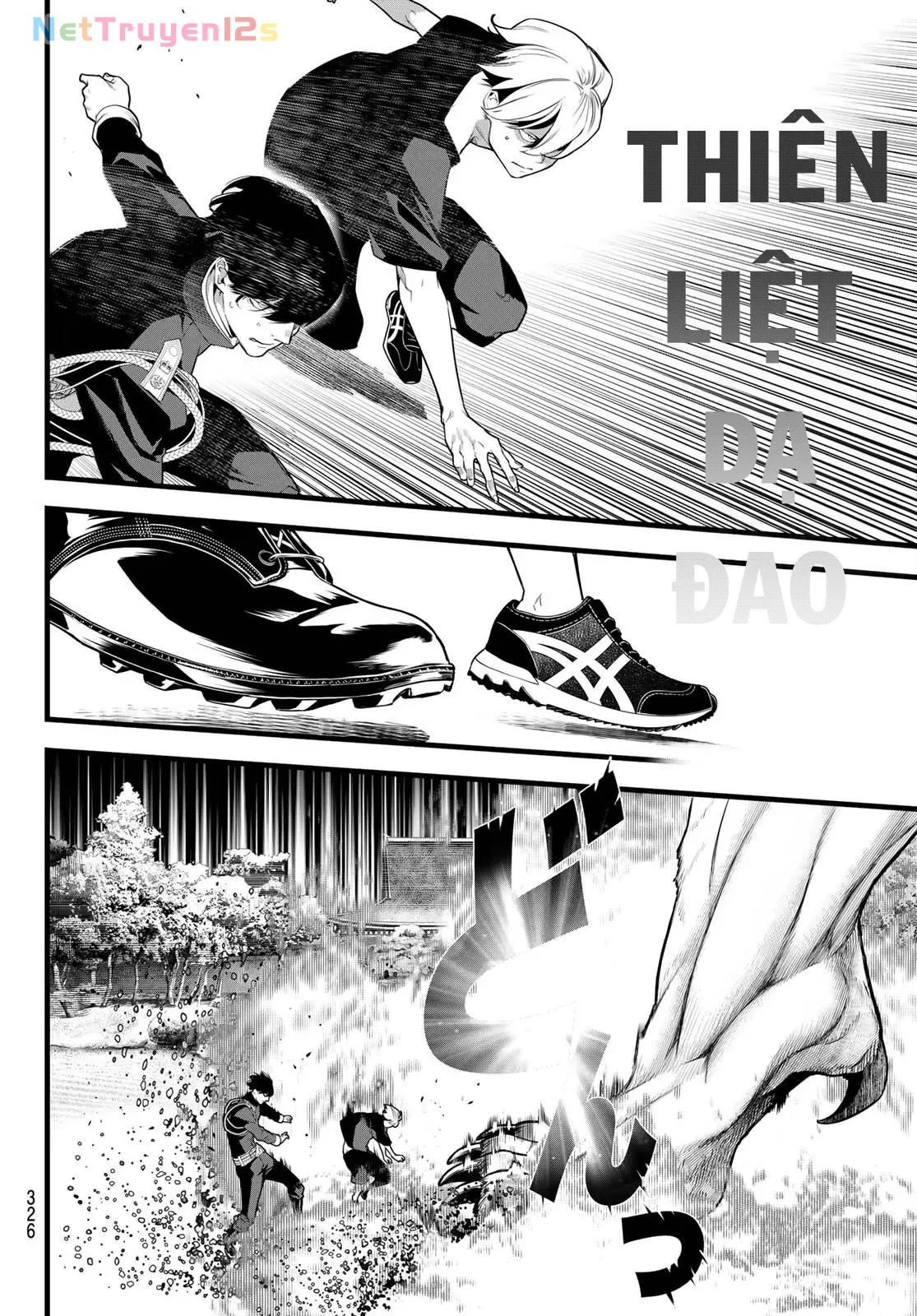 KAIJIN FUGEKI Chapter  85 - 16