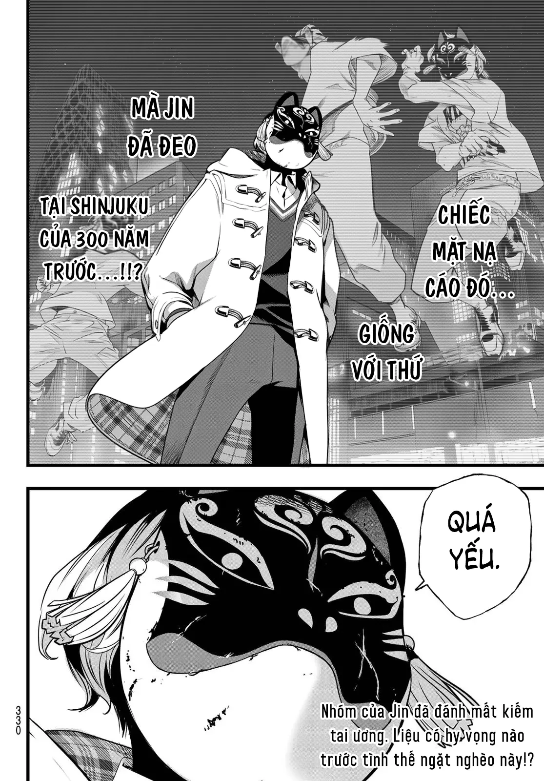 KAIJIN FUGEKI Chapter  85 - 21
