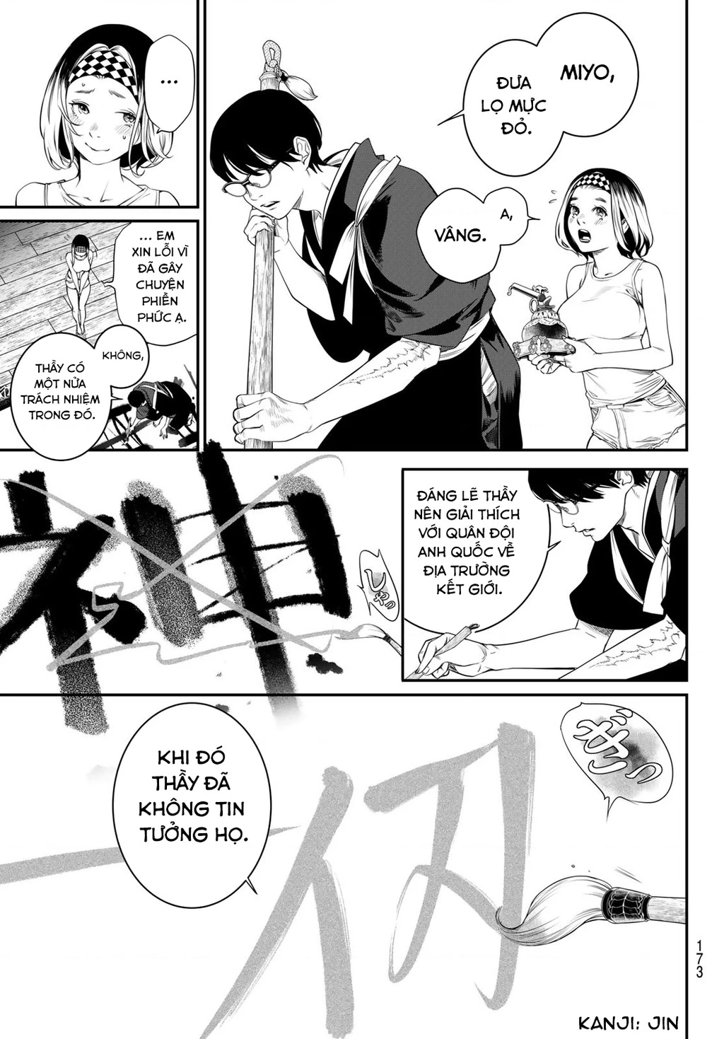 KAIJIN FUGEKI Chapter 26 - 3