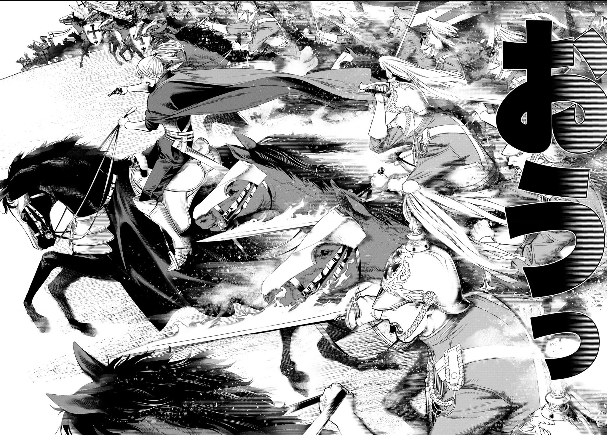 KAIJIN FUGEKI Chapter 26 - 15