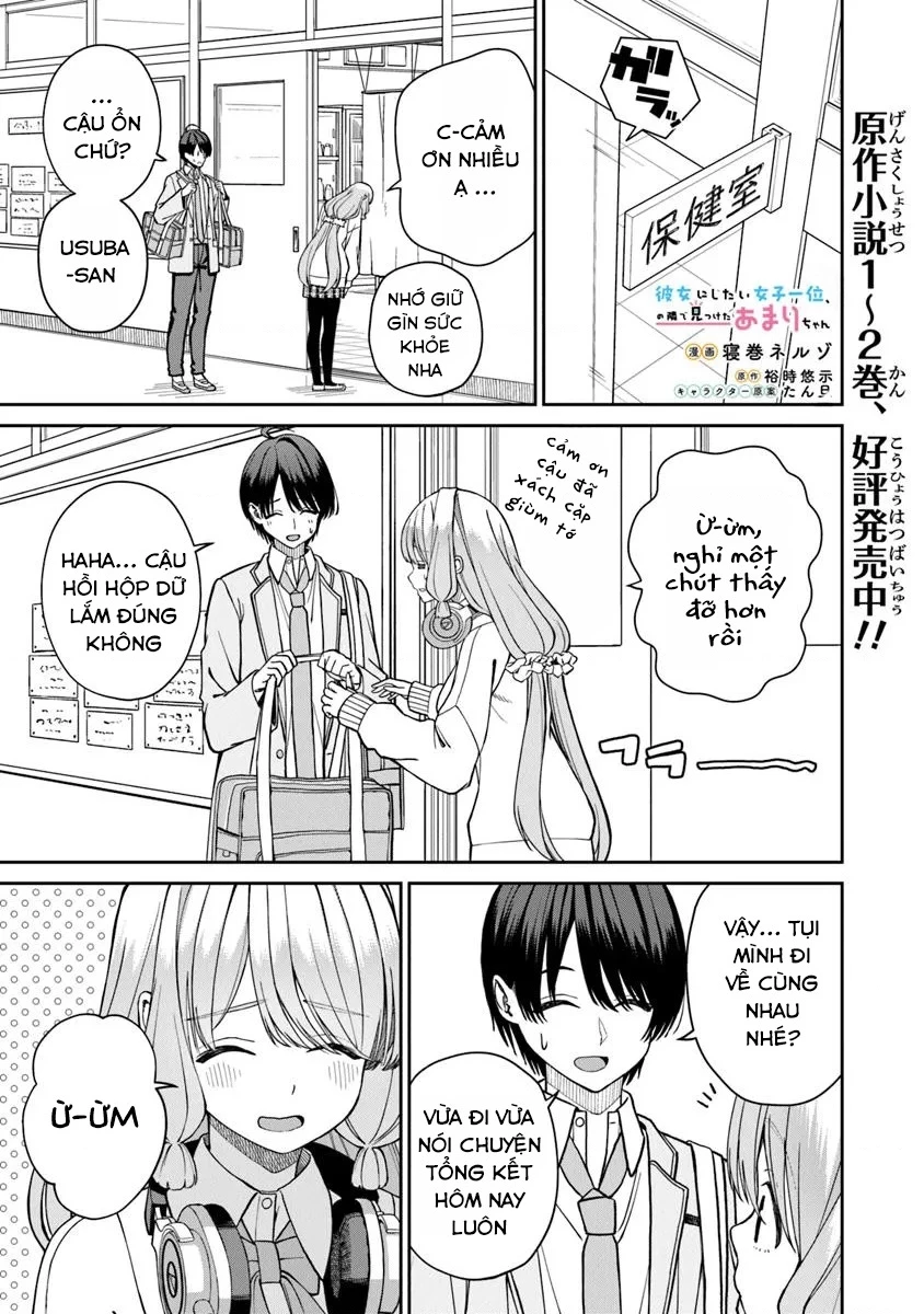 Amari-chan – Cô gái tôi tìm thấy bên cạnh người được yêu thích nhất Chapter 3.2 - 2