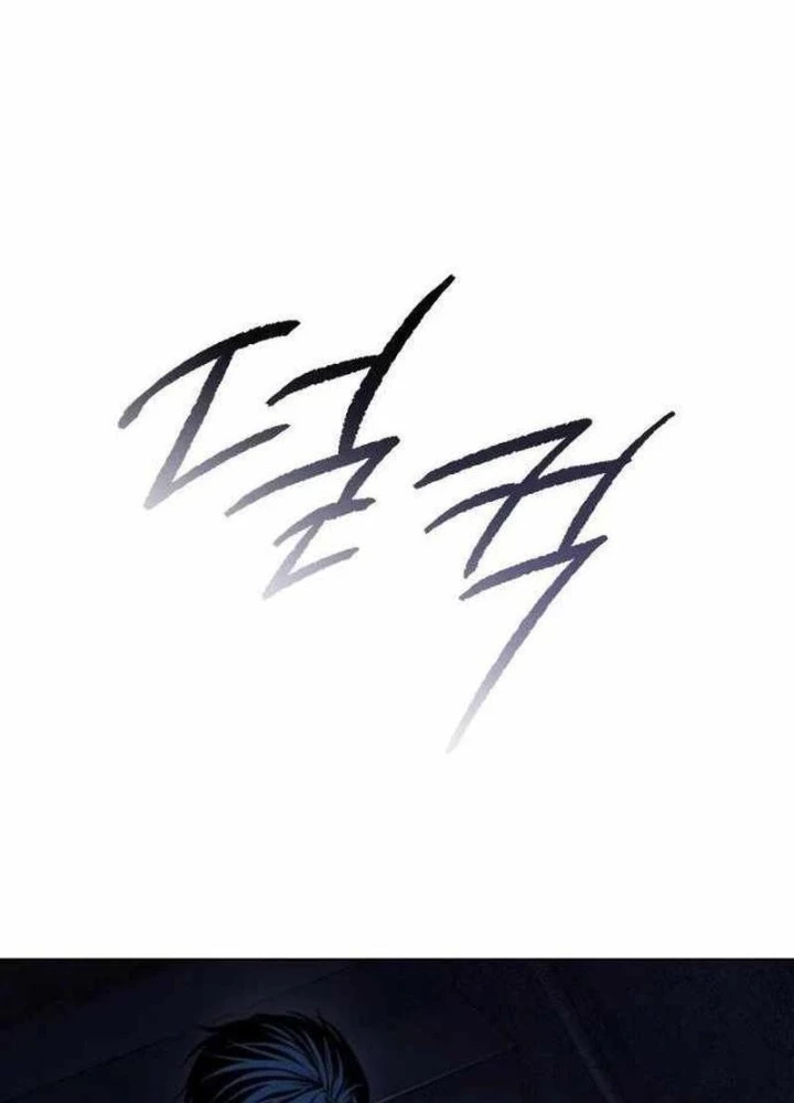 Sát Thủ Áo Đỏ Chapter 26 - 139