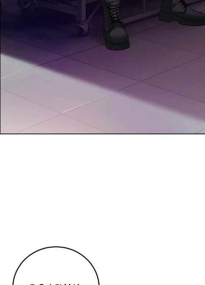 Sát Thủ Áo Đỏ Chapter 26 - 165