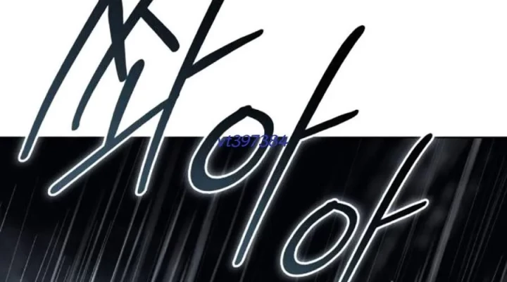 Sát Thủ Áo Đỏ Chapter 30 - 253