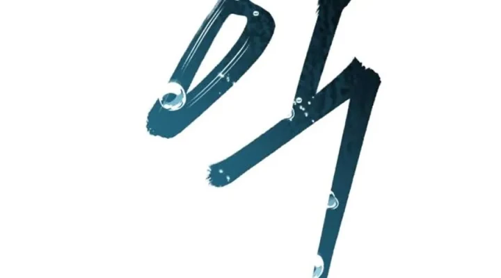 Sát Thủ Áo Đỏ Chapter 30 - 359