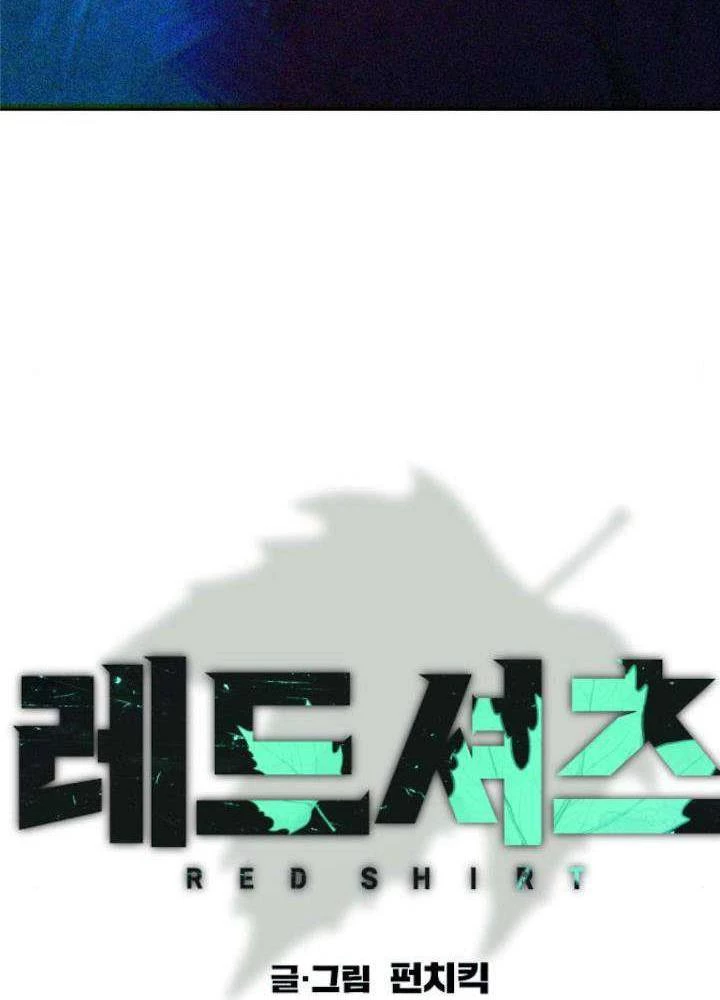 Sát Thủ Áo Đỏ Chapter 33 - 7