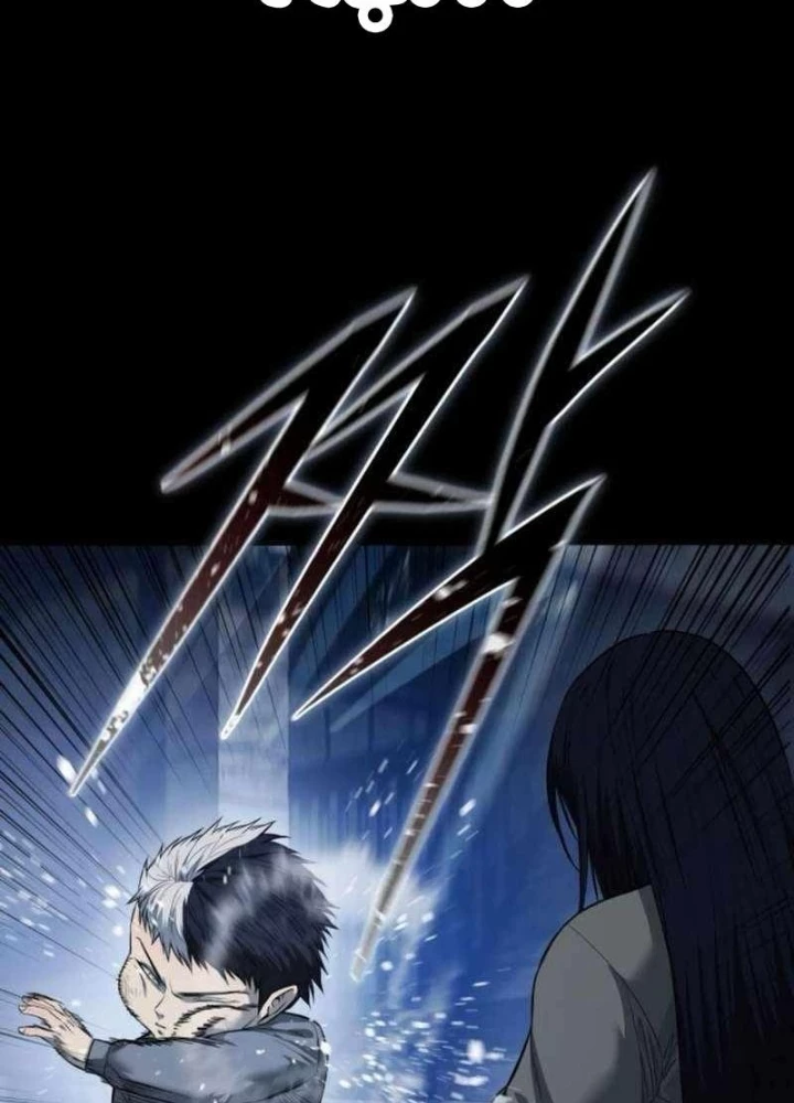 Sát Thủ Áo Đỏ Chapter 35 - 57