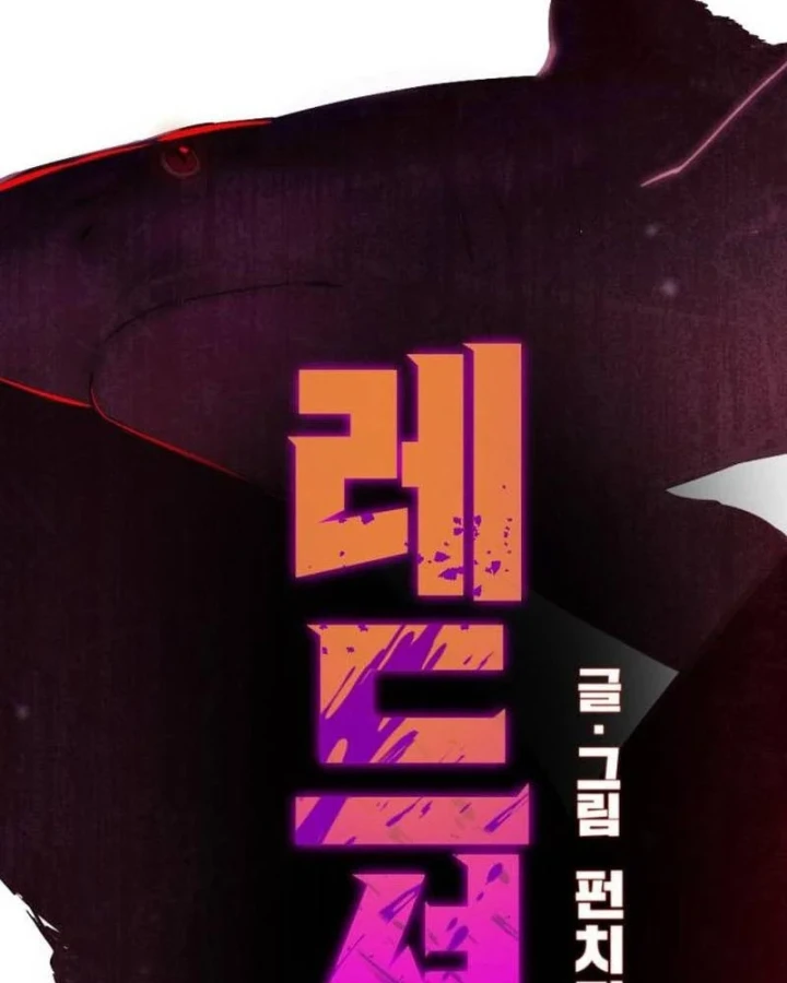 Sát Thủ Áo Đỏ Chapter 39 - 73