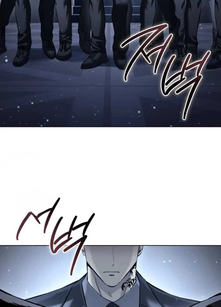 Sát Thủ Áo Đỏ Chapter 55 - 157