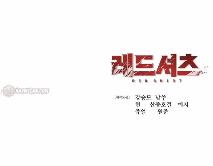 Sát Thủ Áo Đỏ Chapter 65 - 180