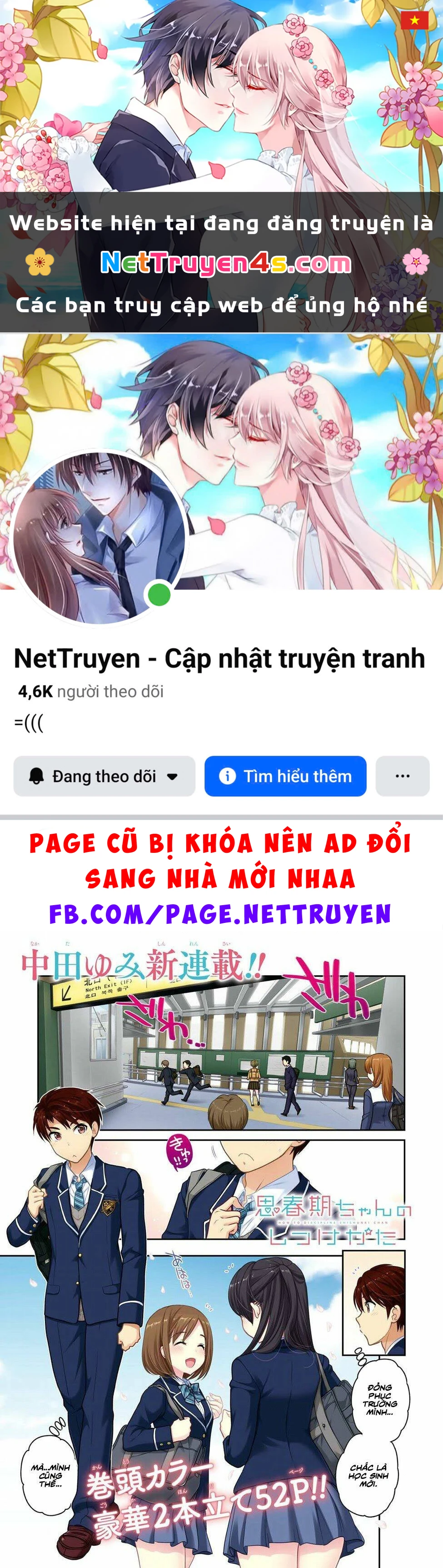 Làm thế nào để rèn Shishunki-chan nên người. Chapter 0 - 1