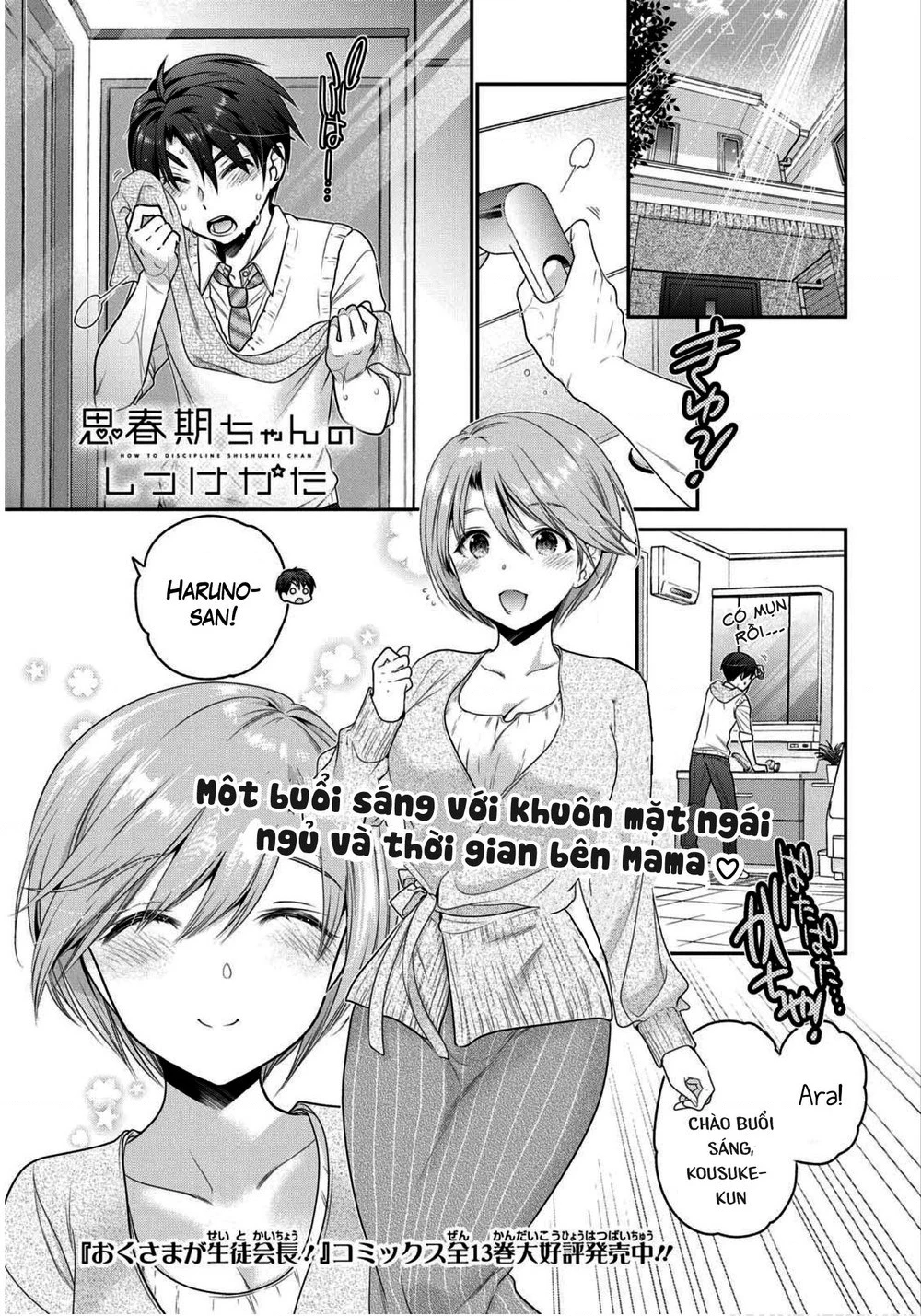 Làm thế nào để rèn Shishunki-chan nên người. Chapter 4 - 3