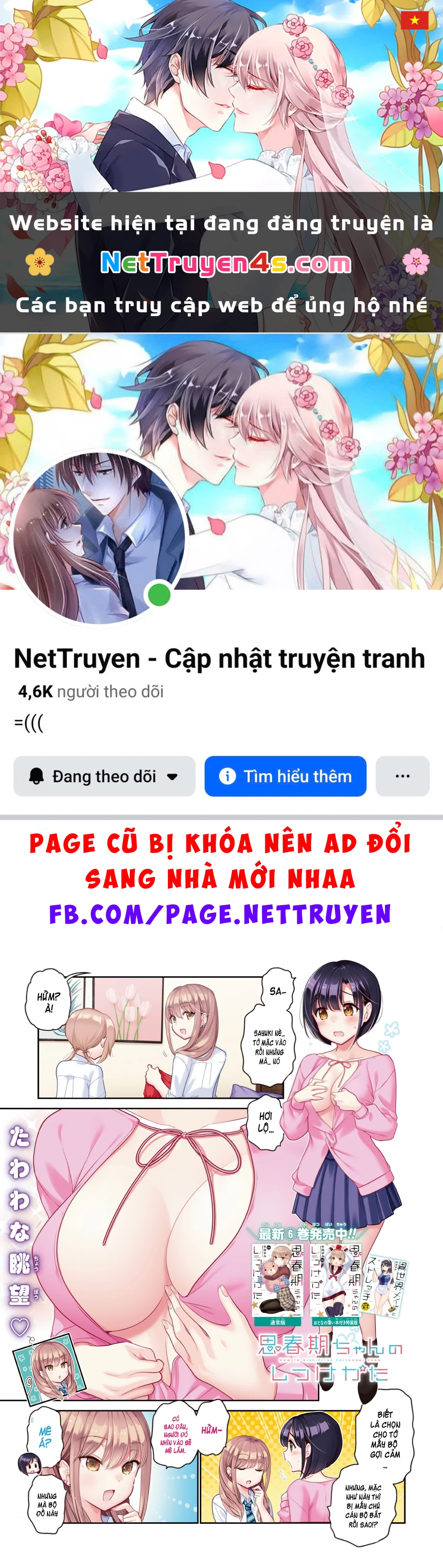 Làm thế nào để rèn Shishunki-chan nên người. Chapter 25 - 1