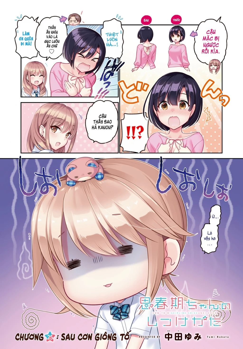 Làm thế nào để rèn Shishunki-chan nên người. Chapter 25 - 2