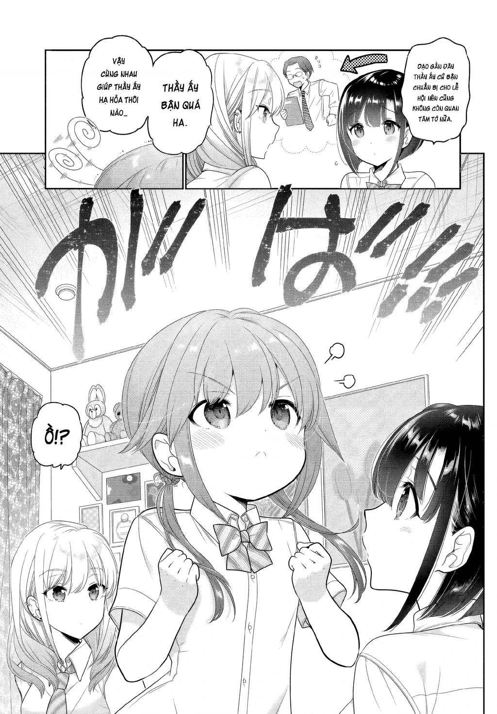 Làm thế nào để rèn Shishunki-chan nên người. Chapter 25 - 11