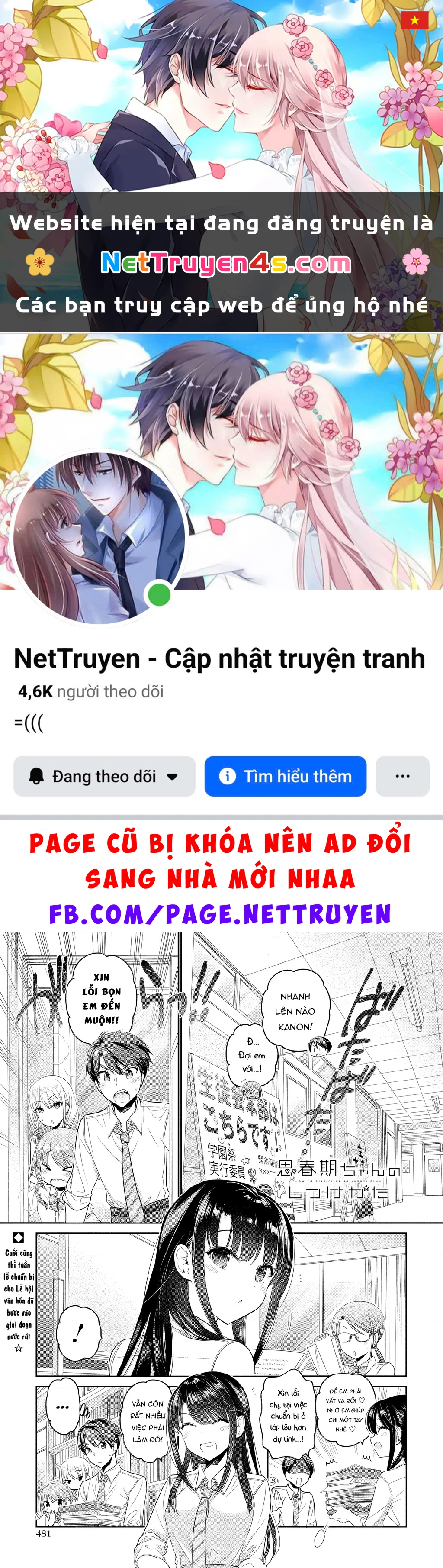 Làm thế nào để rèn Shishunki-chan nên người. Chapter 26 - 1