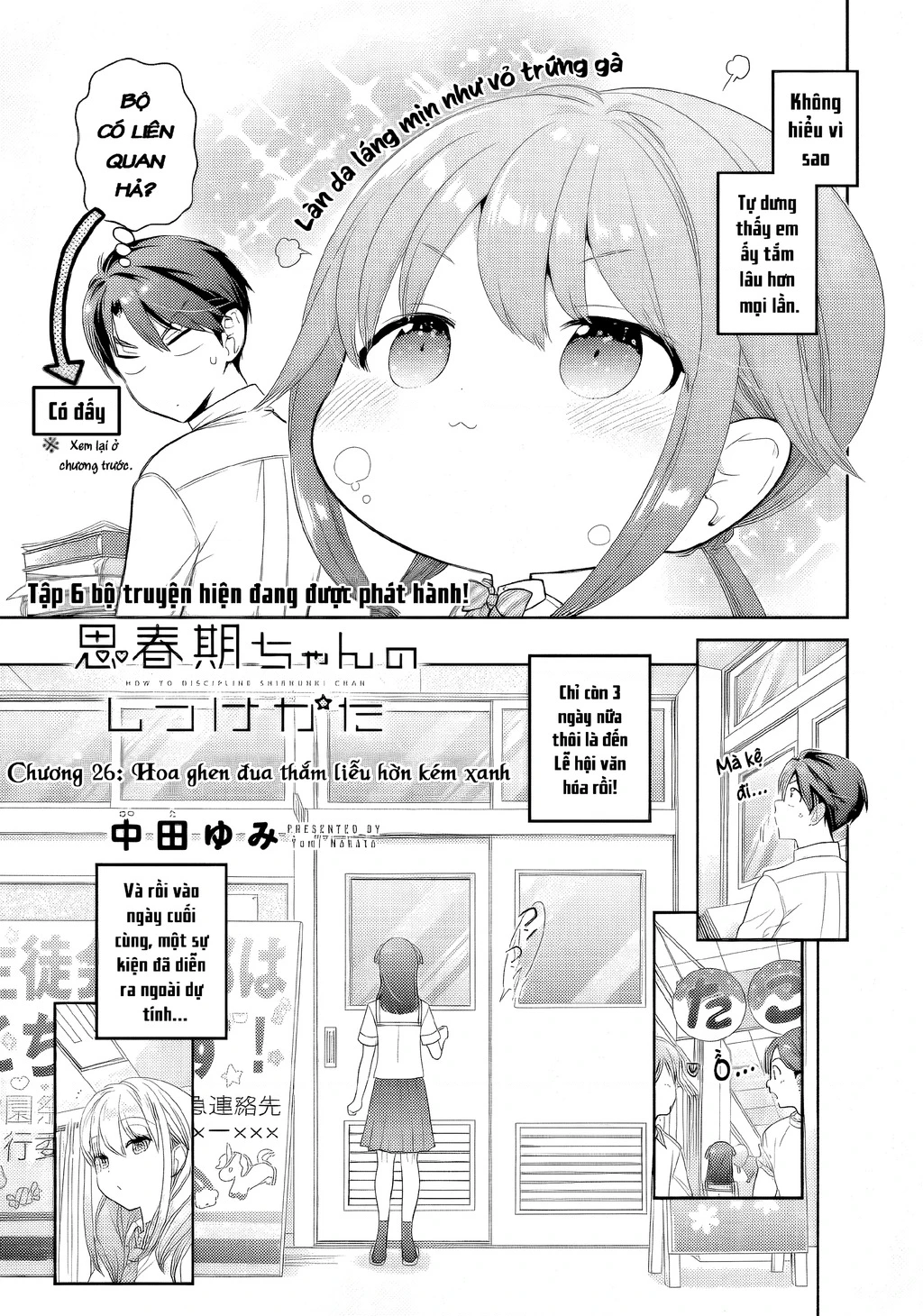 Làm thế nào để rèn Shishunki-chan nên người. Chapter 26 - 3