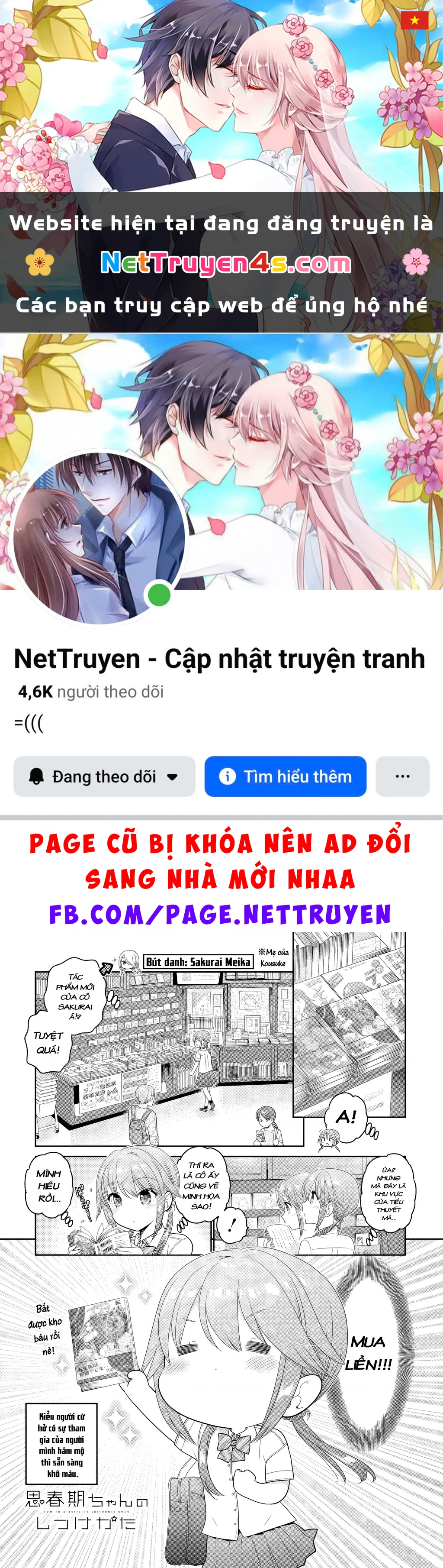 Làm thế nào để rèn Shishunki-chan nên người. Chapter 27 - 1