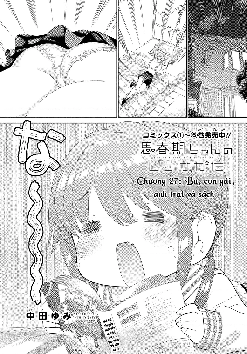 Làm thế nào để rèn Shishunki-chan nên người. Chapter 27 - 2