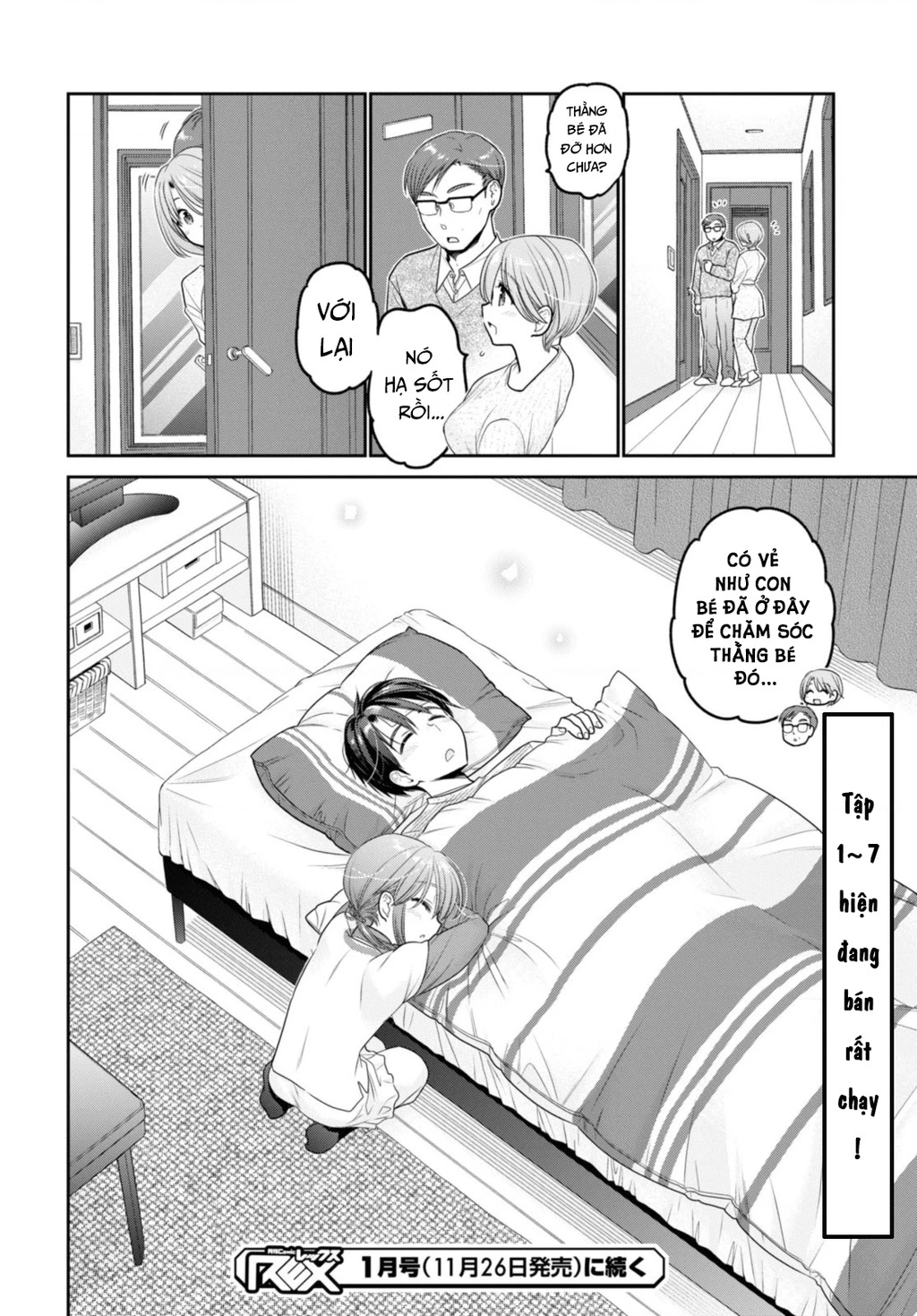 Làm thế nào để rèn Shishunki-chan nên người. Chapter 31 - 32