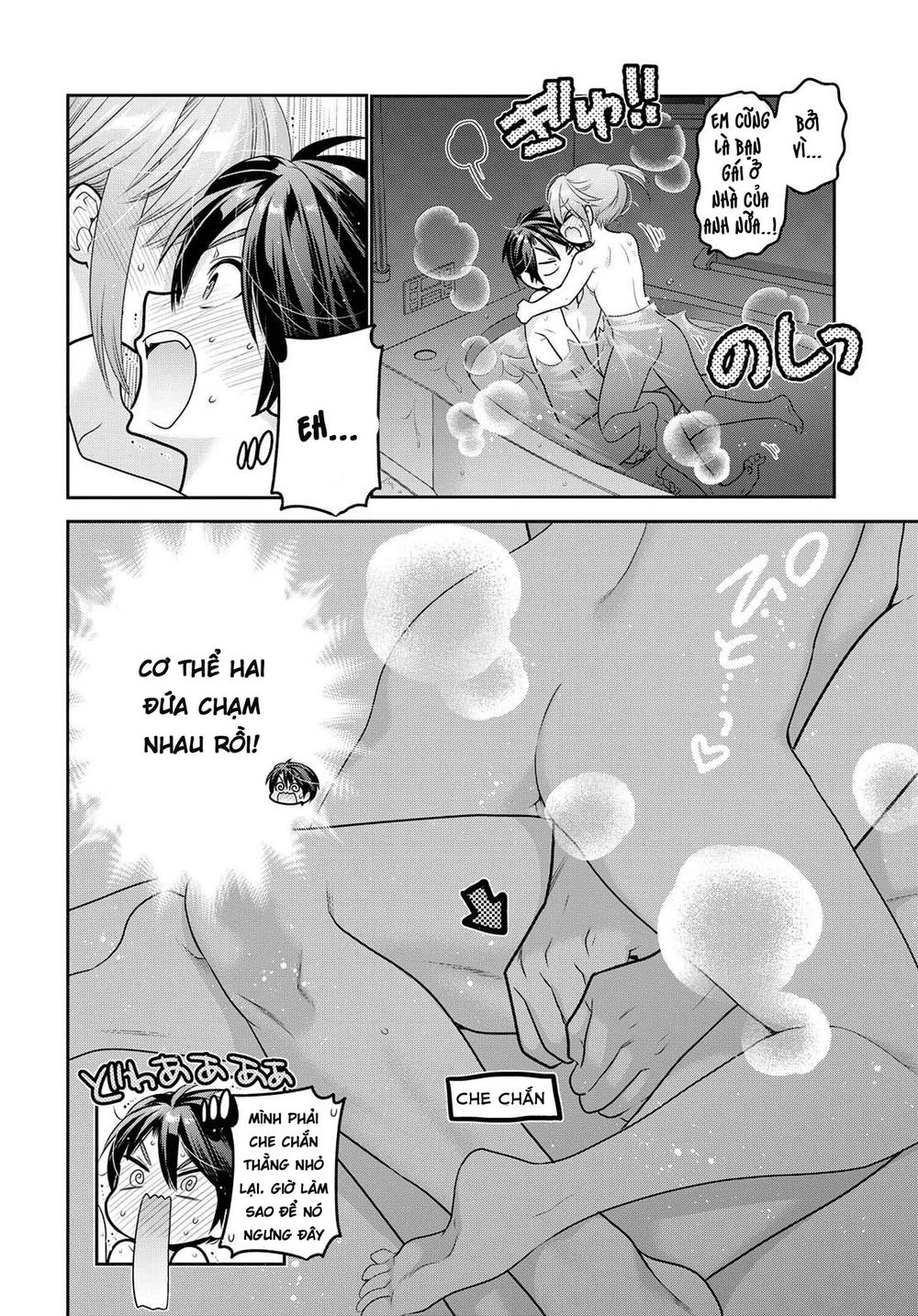 Shishunki-Chan No Shitsukekata Chapter 7 - 32