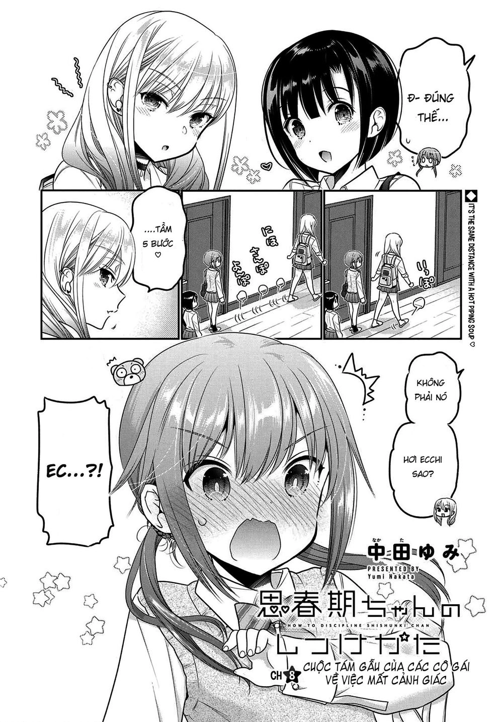 Shishunki-Chan No Shitsukekata Chapter 8 - 4