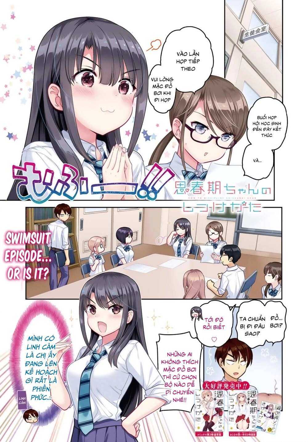 Shishunki-Chan No Shitsukekata Chapter 13 - 4