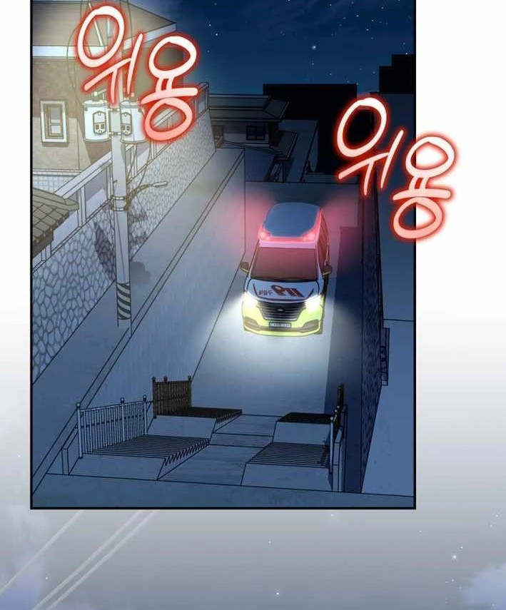 Thiên Ma Giáo Chapter 38 - 118