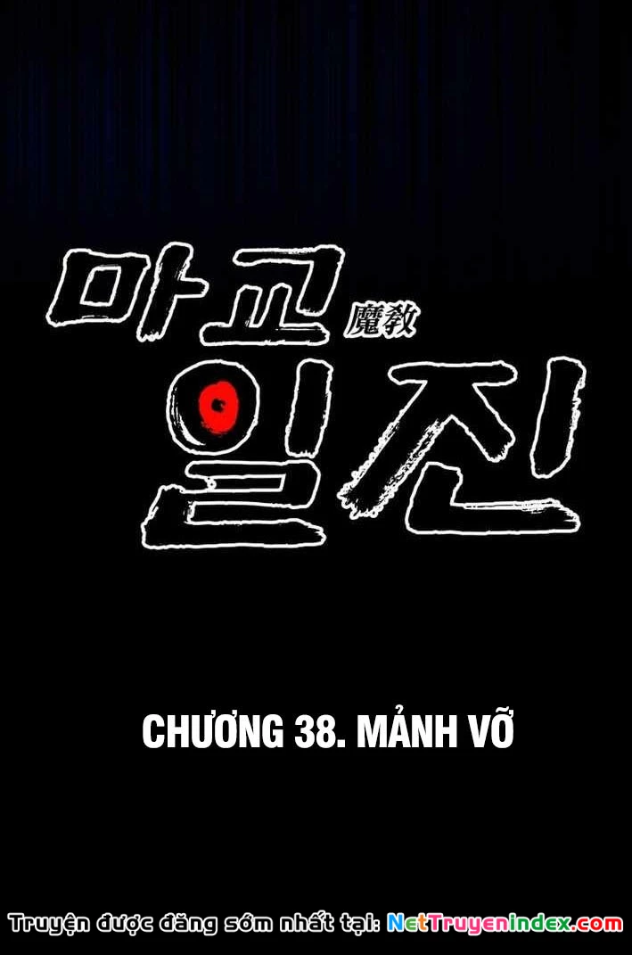 Thiên Ma Giáo Chapter 38 - 200