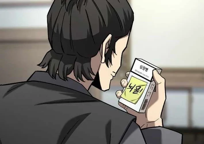 Thiên Ma Giáo Chapter 39 - 105