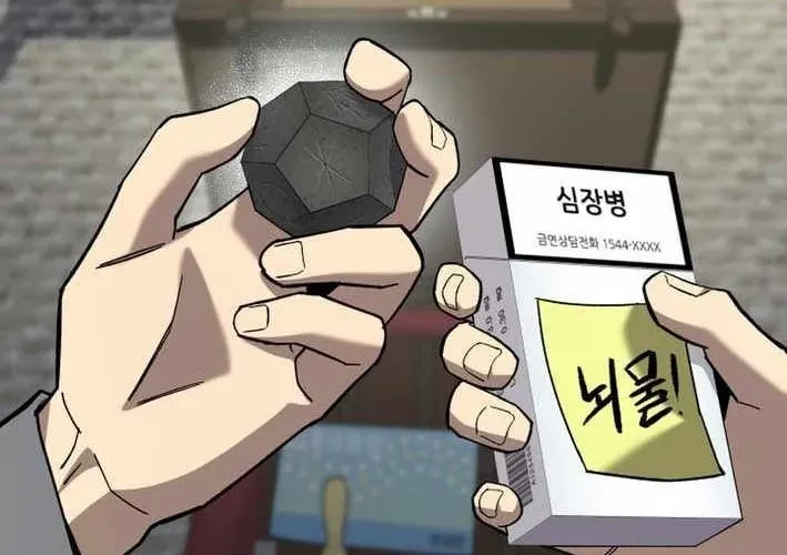 Thiên Ma Giáo Chapter 39 - 111