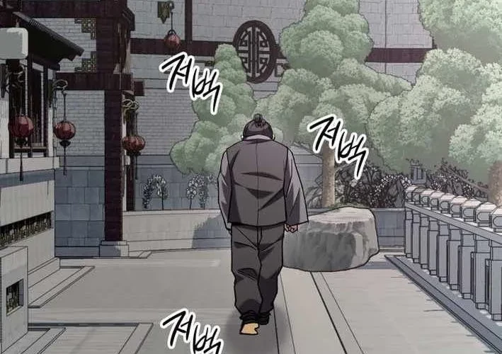 Thiên Ma Giáo Chapter 39 - 323