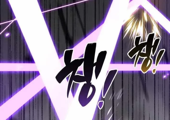 Thiên Ma Giáo Chapter 40 - 232