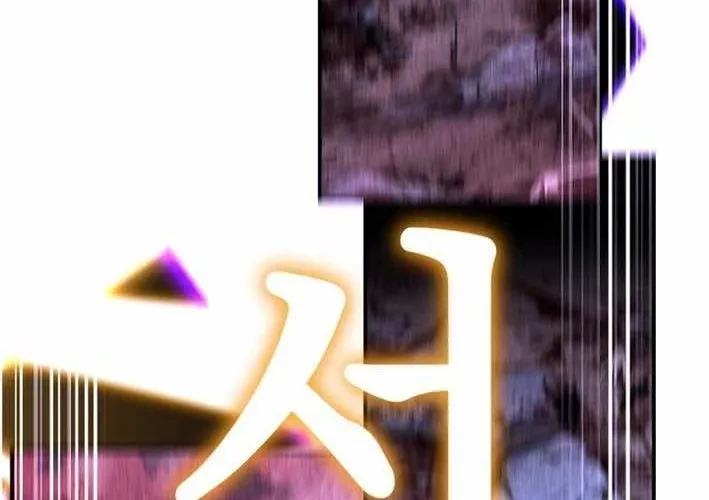 Thiên Ma Giáo Chapter 40 - 443