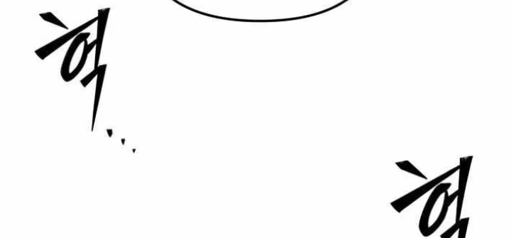 Thiên Ma Giáo Chapter 36 - 46