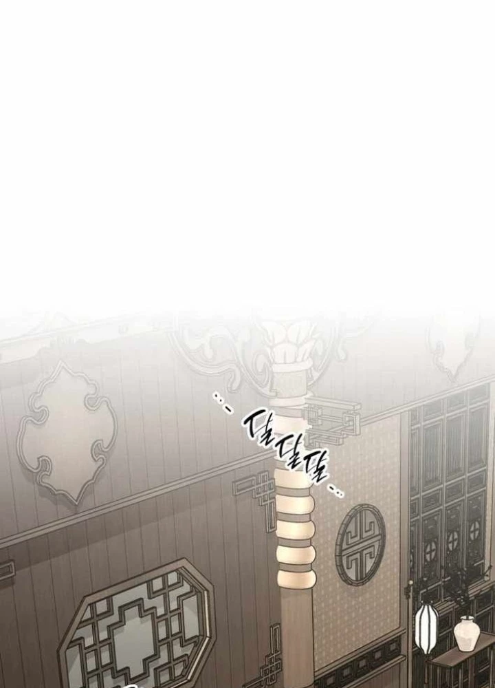 Thiên Ma Giáo Chapter 36 - 251