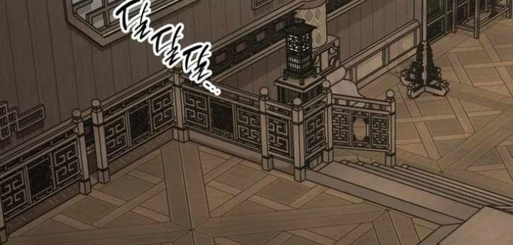 Thiên Ma Giáo Chapter 36 - 252