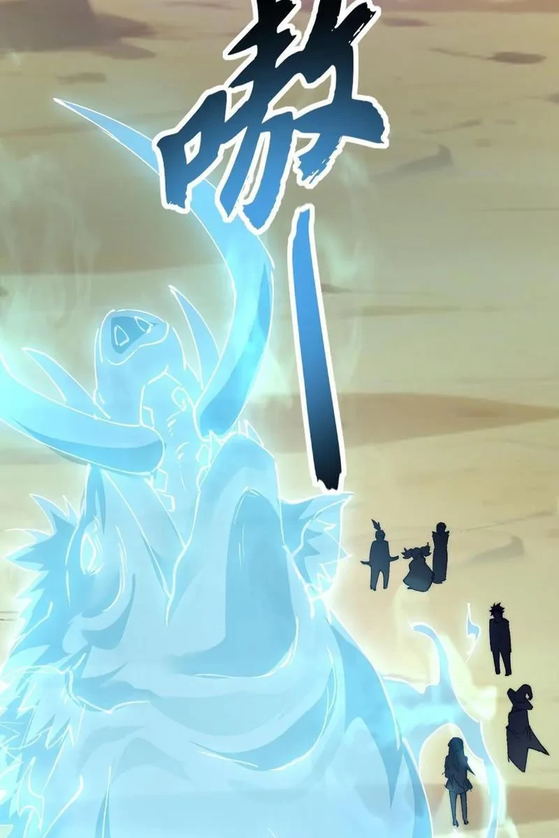 Triệu Hoán Ác Ma, Ta Đã Là Thâm Uyên Chapter 36 - 52