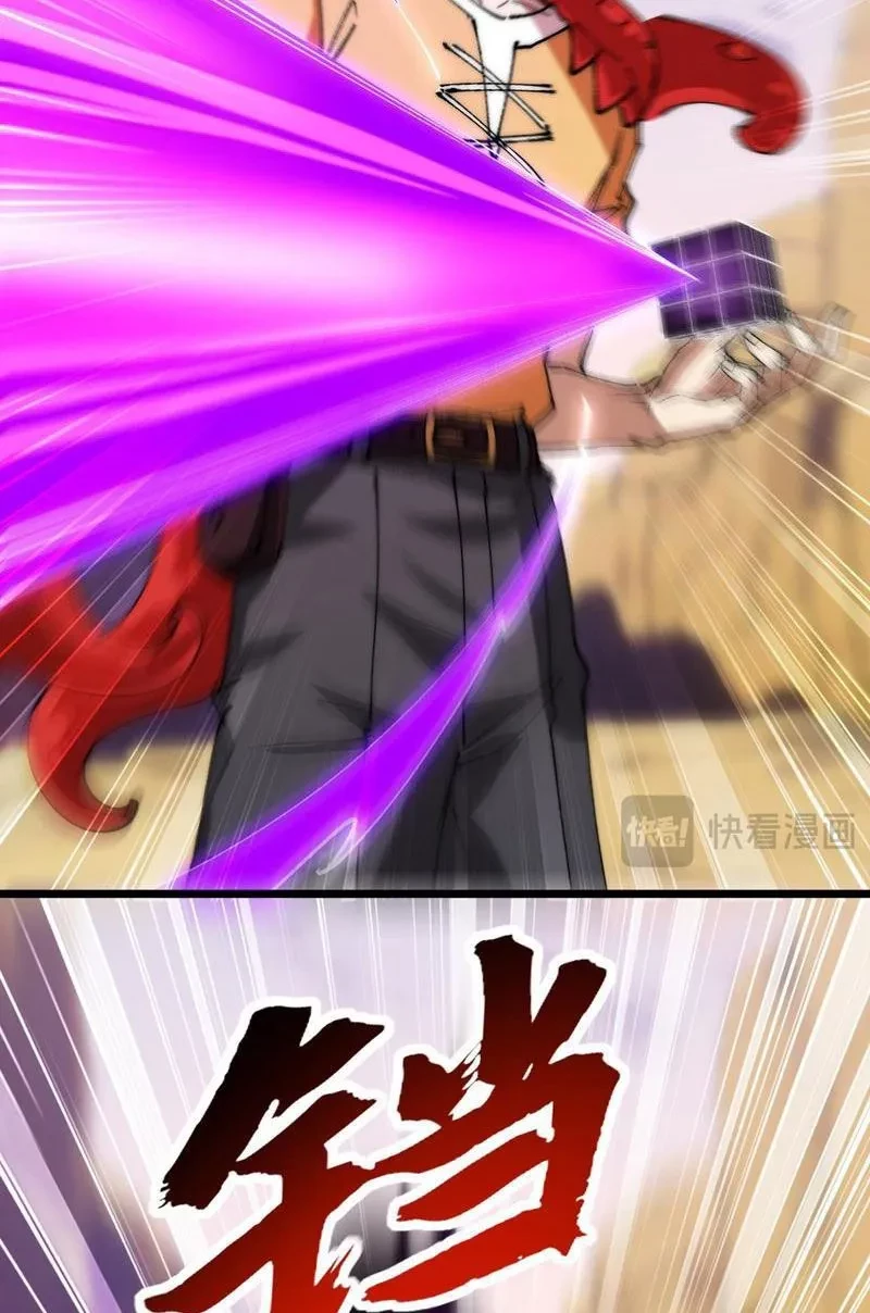 Triệu Hoán Ác Ma, Ta Đã Là Thâm Uyên Chapter 37 - 14