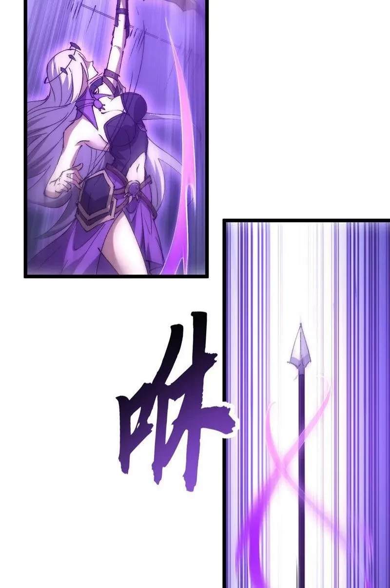 Triệu Hoán Ác Ma, Ta Đã Là Thâm Uyên Chapter 37 - 25