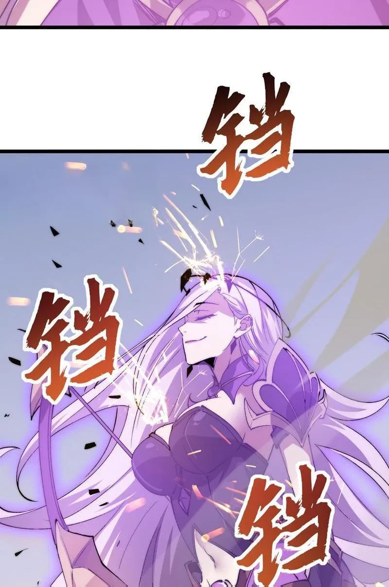 Triệu Hoán Ác Ma, Ta Đã Là Thâm Uyên Chapter 37 - 37